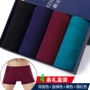 4 hộp đồ lót nam modal cotton boxer xu hướng thời trang trẻ trung gợi cảm đồ lót màu rắn sịp nam cao cấp