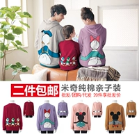 Mùa thu 2018 mới của gia đình cotton ba phim hoạt hình gia đình cha mẹ và con cái đội mũ len cho bà bầu áo khoác cặp cho mẹ và bé