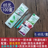 Водонепроницаемая сумка высокая -liuhe 1 [100 sets]