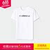 Xiang Hongyuan nam ngắn tay t-shirt nam 2018 mới xu hướng thời trang letter in cotton shirt 182020008 