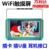 Konka mạng WiFi màn hình cảm ứng để xem chơi video độ nét cao, máy game Square Dance Dance Dance Revolution Outdoor Home Edition loa jbl boombox 2 Loa loa