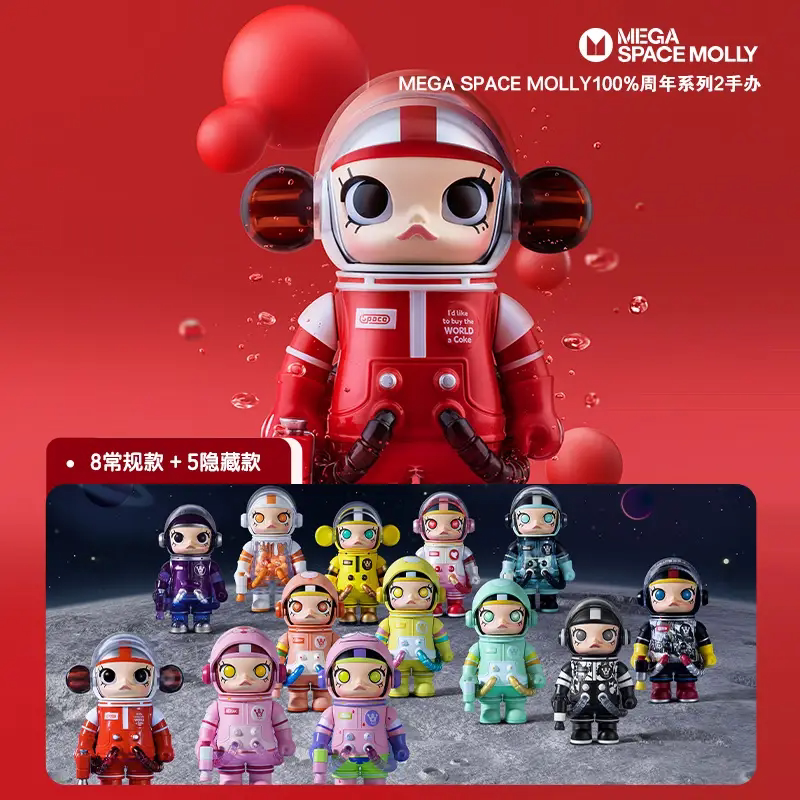 Popmart Bubble Mate MEGA Collection Series Mega Space Molly 100%second -generation blind box player