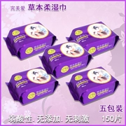 Shuangjia thảo dược ướt khăn lau phụ nữ tư nhân chăm sóc khử trùng khử trùng chống vi khuẩn ngứa người lớn sức khỏe tình dục