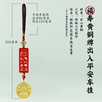 Bonwood в и из мира висят машины