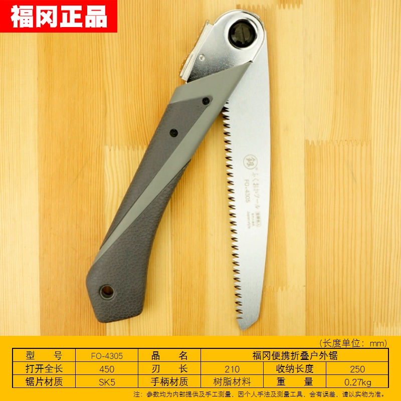 cưa 365 thuỵ điển Fukuoka thong vườn cưa h cưa cầm tay của đức cưa kiếm dewalt 