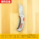 cưa gỗ cầm tay Fukuoka lớn hạng nặng gấp nghệ thuật lưỡi dao giấy hình thang dao sừng dao giấy dán tường handmade móc dao móc dao cua xich chay xang cưa cầm tay của đức