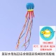 Синяя медуза+22 Замок безопасности Blue Wheel 400M Four -Strand Line