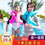 Trẻ em bơi vòng vest phong cách dày tay áo nước phao cánh tay vòng tròn phim hoạt hình flamingo cô gái trẻ sơ sinh lớn - Cao su nổi phao tắm bé