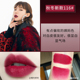 Chanel Chanel Son môi Coco106 Velvet 58 520 Quà tặng ngày Valentine 70 Chính hãng 116 Đen Tube thỏi son 3 màu
