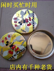 Коробка 库存全新80年代 收藏怀旧铁皮糖盒铁皮圆糖盒 每个25元