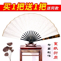Черный вентилятор китайский стиль посыпьте золотую рисовую бумагу, вентиляционную картину, создание каллиграфии может быть вписано для рисования складного вентилятора с печати