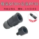 Пластиковая стальная самостоятельная SF30+PF30