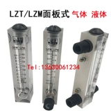 Yuyao Yuan Da Lzt-M15T/M25 Панель панели.