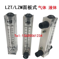 Yuyao Yuan Da Lzt-M15T/M25 Панель панели.