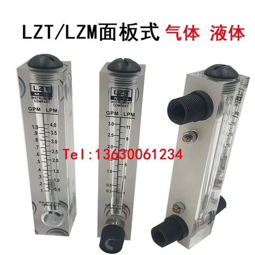 Yuyao Yuan Da Lzt-M15T/M25 Панель панели.