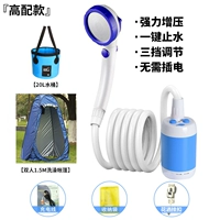 Синий [высокий класс] ведро + синяя 1,5 м ванна палатка