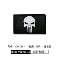 Штраф (черный)