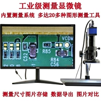 Huawang Image Electronic Microscope HD HDMI4K измеряет промышленные камеры, часы для ремонта печатной платы