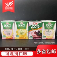 汇源 200 мл *12 *24 коробки из 100 очков 100 баллов Baihuiyuan Orange Juce Peach Juice Apple Grapes больше бесплатной доставки
