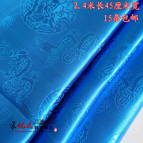 Hada Longfeng Hada Mongolian Tibetan Hada одобрено длиной 2,4 метра, 45 см, 15 см, 15 см Бесплатной доставки Лонг Хада