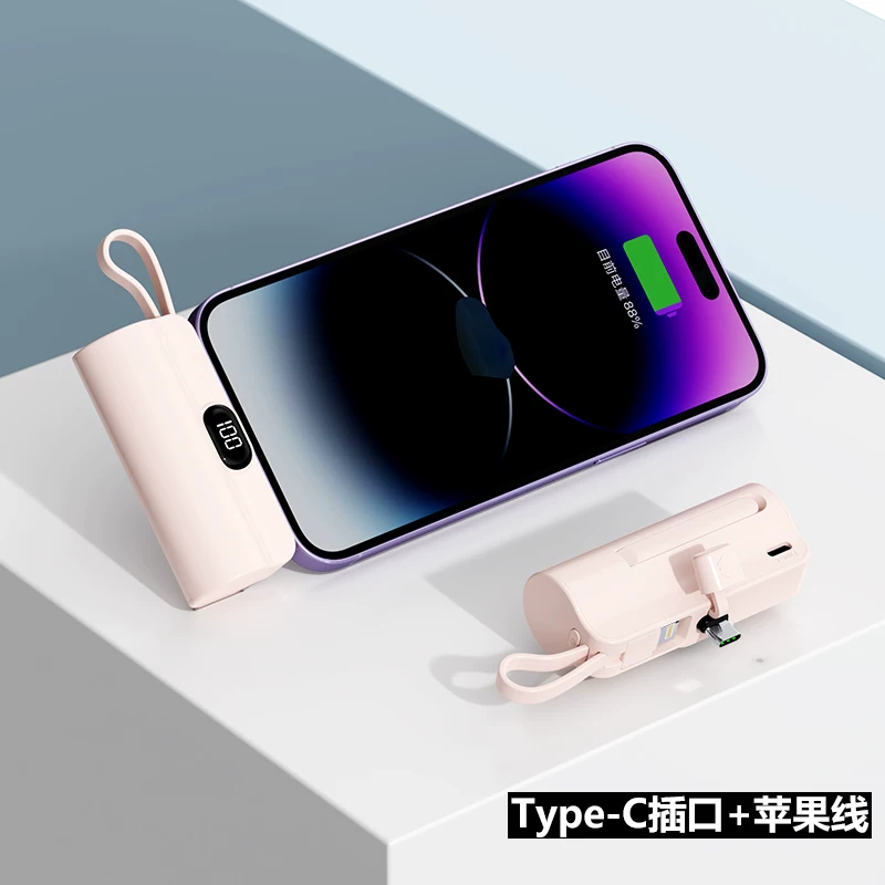 Huawei, Apple, capsule, маленький источник питания, iPhone 5000