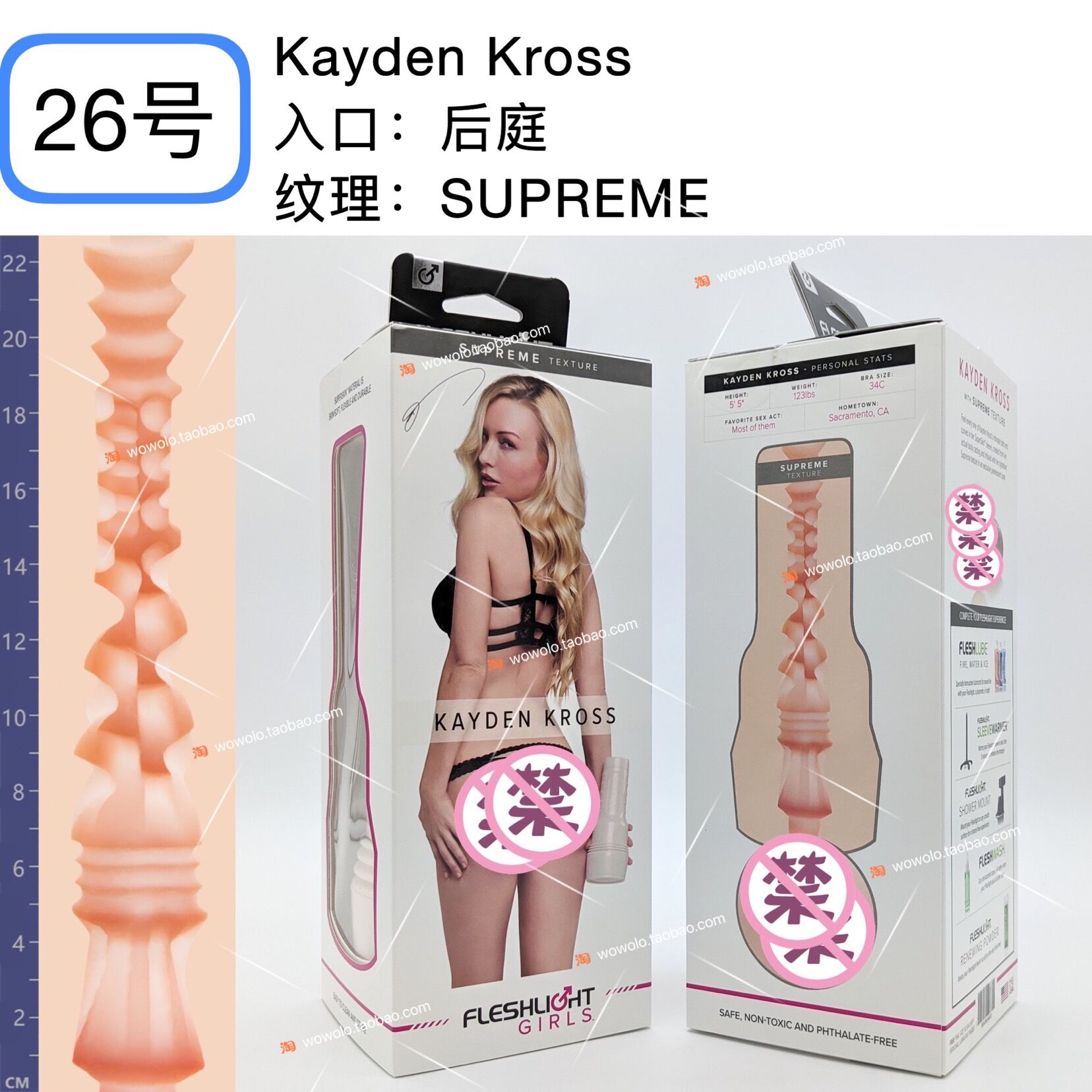 Kayder & KrossU.S.A Fleshlight ranks and proper accoutrements Masturbation cup Bright star Inverted model Male Direct mail Tax inclusive 399 element