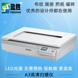 Ткань плитки, цифровая печать Epson GT15000 20000 DS50000 DS60000 A3 сканер