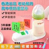 Бутылочка для кормления, детский термометр, высокоточное моющее средство для бутылочек, Гонконг, измерение температуры