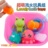 Детская игрушка для игр в воде, детский пляжный комплект, водная ванна для плавания, осьминог, утка