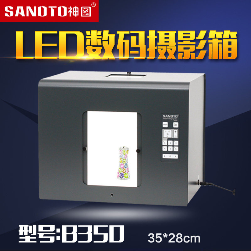 欧莱仕B350数码摄影箱 珠宝摄影器材/拍摄工具/饰品摄影棚金属箱体
