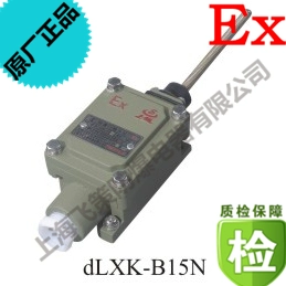 Shanghai Feice dLXK-15B/15L công tắc giới hạn chống cháy nổ bán hàng trực tiếp tại nhà máy role hành trình role hành trình Công tắc hành trình