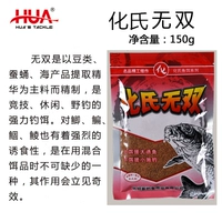 【Hua shi wushuang 150g】