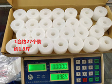 Свеча 蜡团毛织用白蜡 滑润毛线羊绒冬天用进口料黄油蜡包邮 999