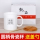C Поместите костный фарфоровый чашка+бамбуковая деревянная золотая ложка+коробка с Zhenpin