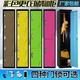 Цвет гардероба сотрудник общежитие смены контейнер для хранения с железной кожа