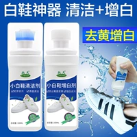 Маленькая белая туфли для чистки агента волшебное масло обуви для дезактивации белого и белого, втирание, продукты Huang Zengbai Products Douyin