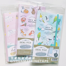 Папка для бумаг