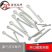 Phần cứng ốc vít mở còi mùa xuân pin pinon pin pin pin pin pin pin pin u-pin - Chốt