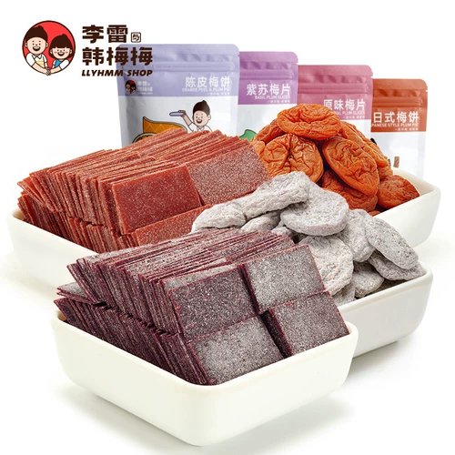 Li Lei и Han Meimei Qingmei Mei Mei Mizu Maternal Plum Snacks Японский сливовый пирог Piccake Plum Plum Pack