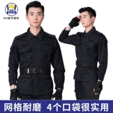 Зимний износостойкий дышащий лонгслив, униформа, черный комплект для тренировок