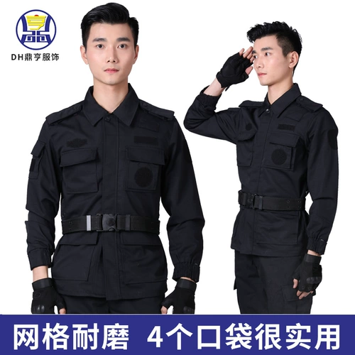 Зимний износостойкий дышащий лонгслив, униформа, черный комплект для тренировок