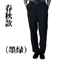 Зеленый, осенний