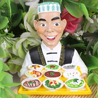 Хуи девять мисок