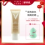 Vichy Light Mineral Cream BB Cream Natural Color Light Skin Color Nude Makeup Che khuyết điểm Kem chống nắng pond's bb