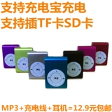 Музыкальный спортивный модный плеер для школьников, MP3, английский, MP3