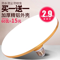 Светодиодная энергосберегающая лампочка для гостиной, 60W, с винтовым цоколем, высокая мощность