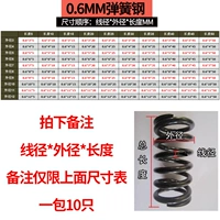 Диаметр провода 0,6 мм (10 пакетов)