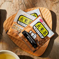 Вознаградите первую -классную битву Ванкувер Sushi Store Tea Tea