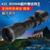 420-800 mét F 8.3 của nhãn hiệu T2 cổng zoom lớn micro máy ảnh SLR tele tele ống kính ảnh bắn chim Máy ảnh SLR