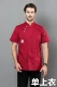 Красный, короткий рукав